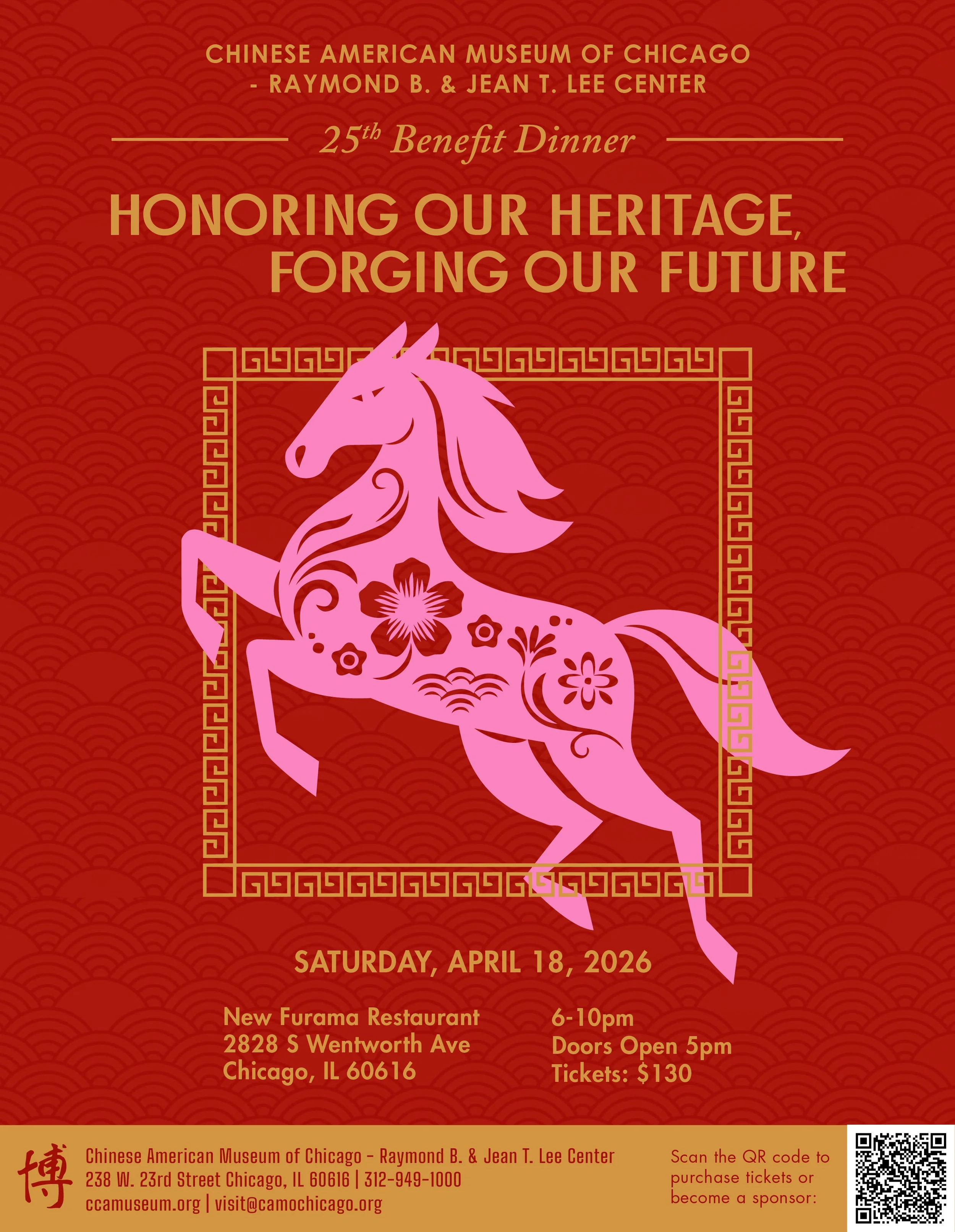 The 25th Benefit Dinner