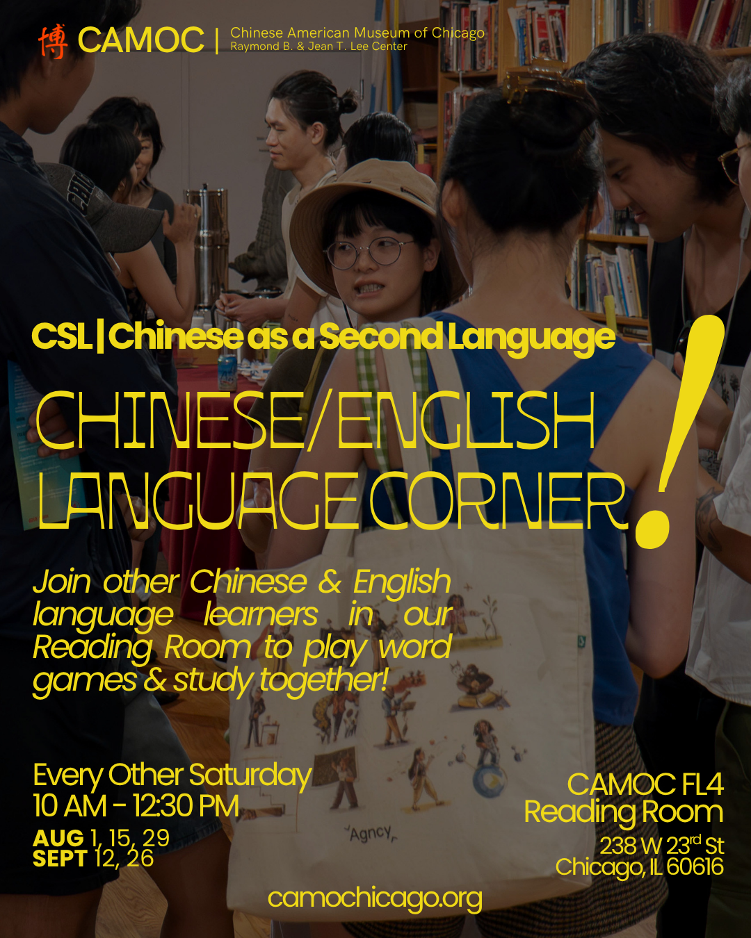 Chinese/English Language Corner (Copy)