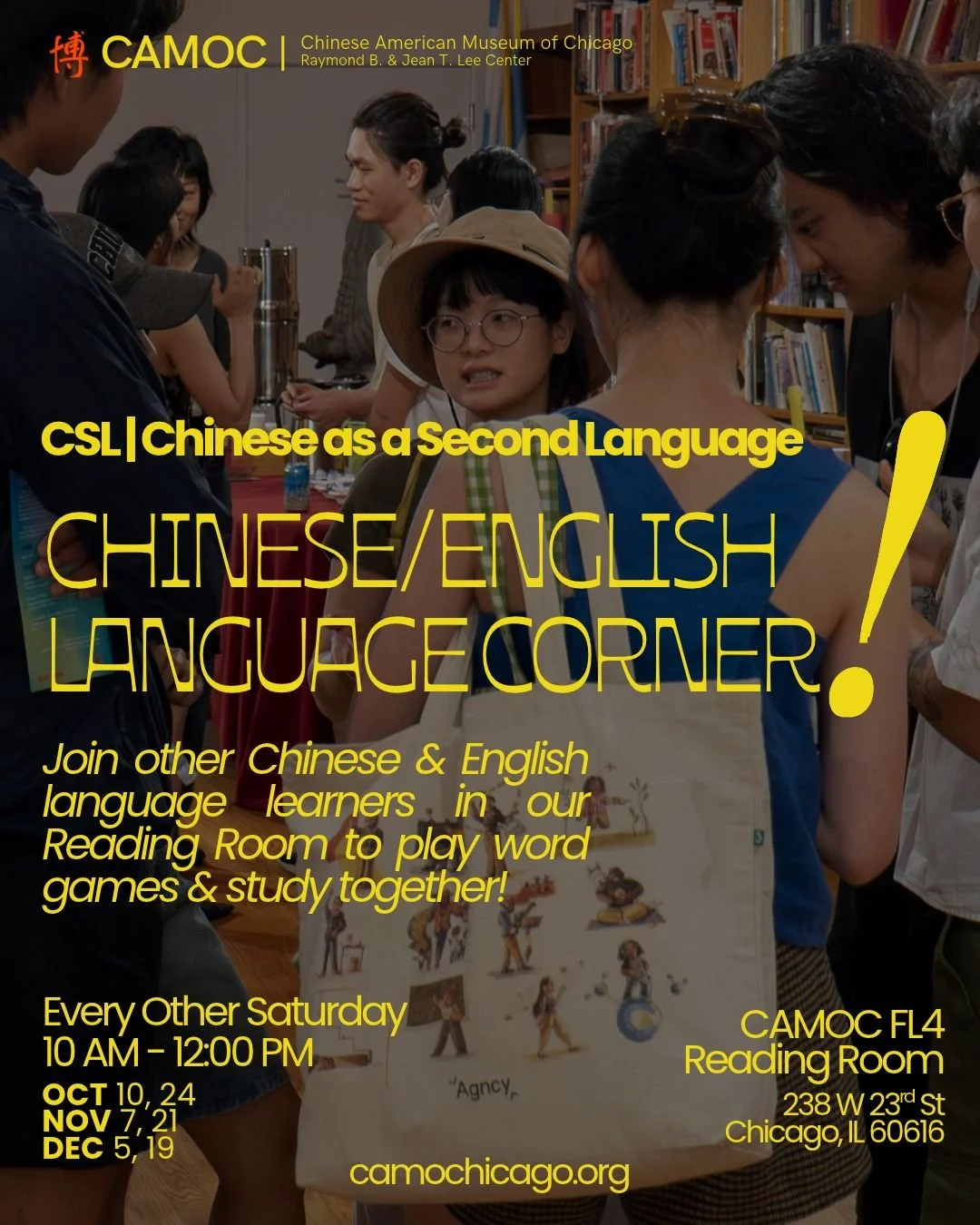 Chinese/English Language Corner