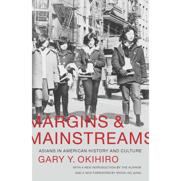 Margins and Mainstreams