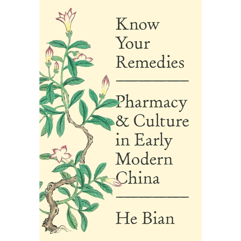 Know Your Remedies: Pharmacy & Culture in Early Modern China