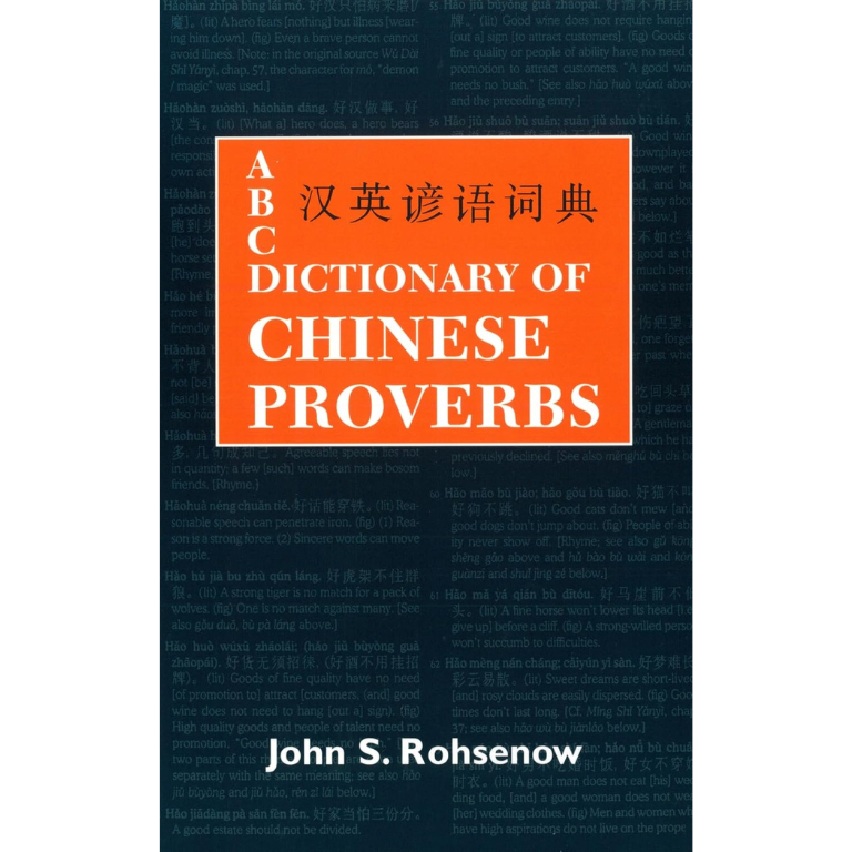 ABC Dictionary of Chinese Proverbs
