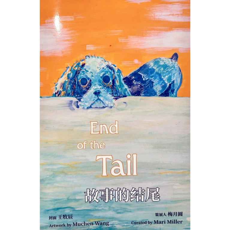 End of the Tail
