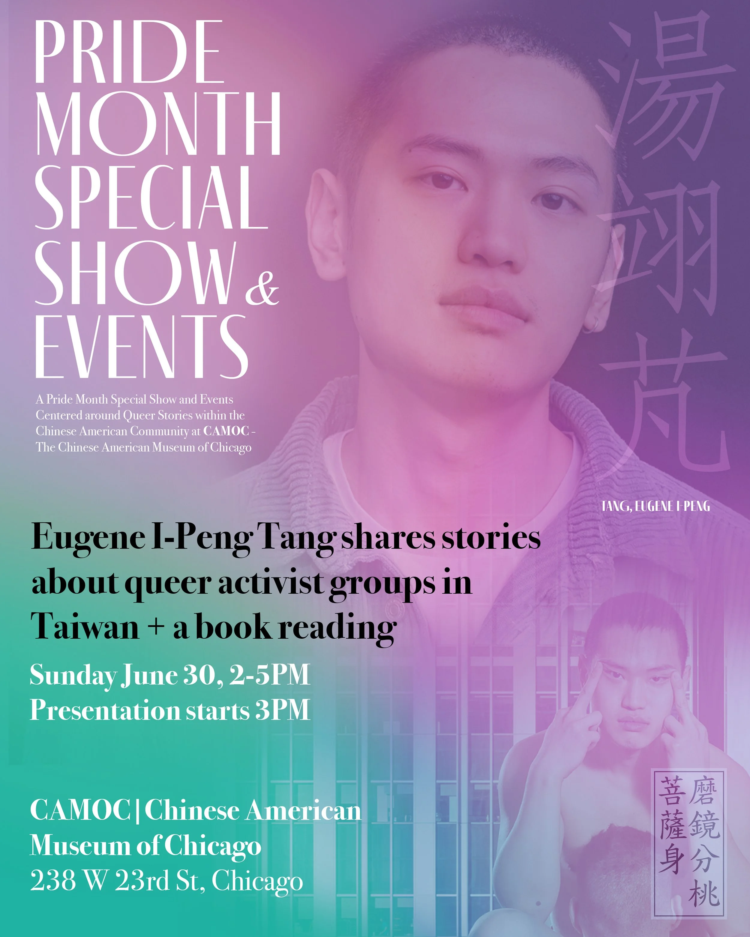 Queer Activism & Book Reading with Eugene I-Peng Tang