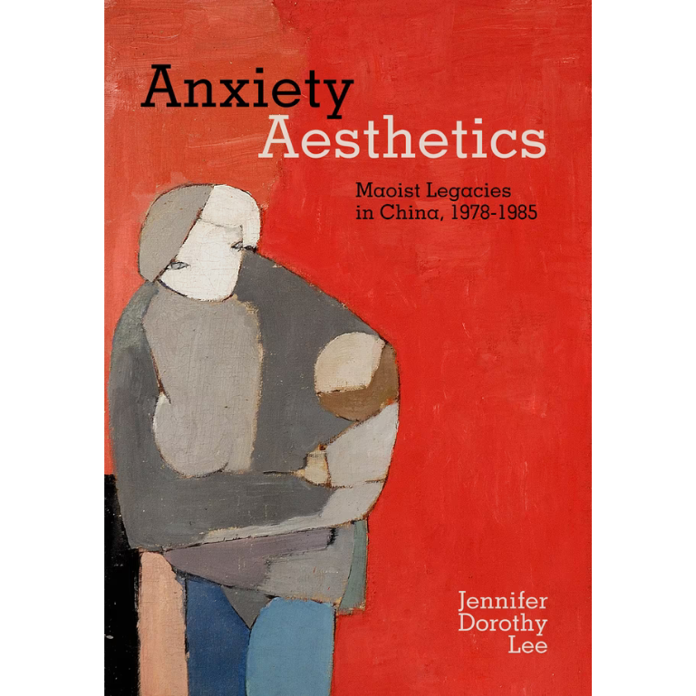anxiety aesthetics.png