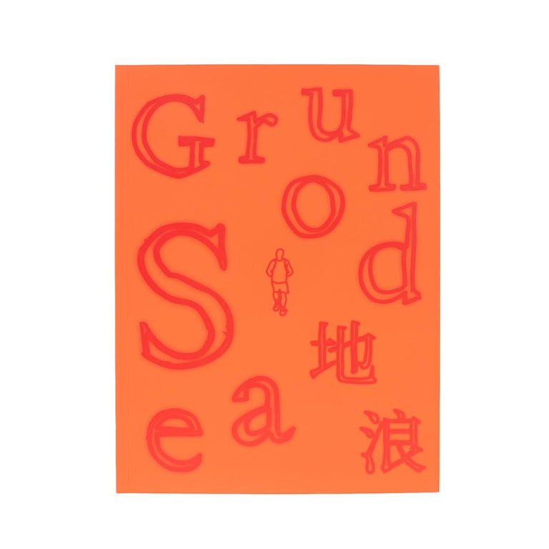Ground Sea