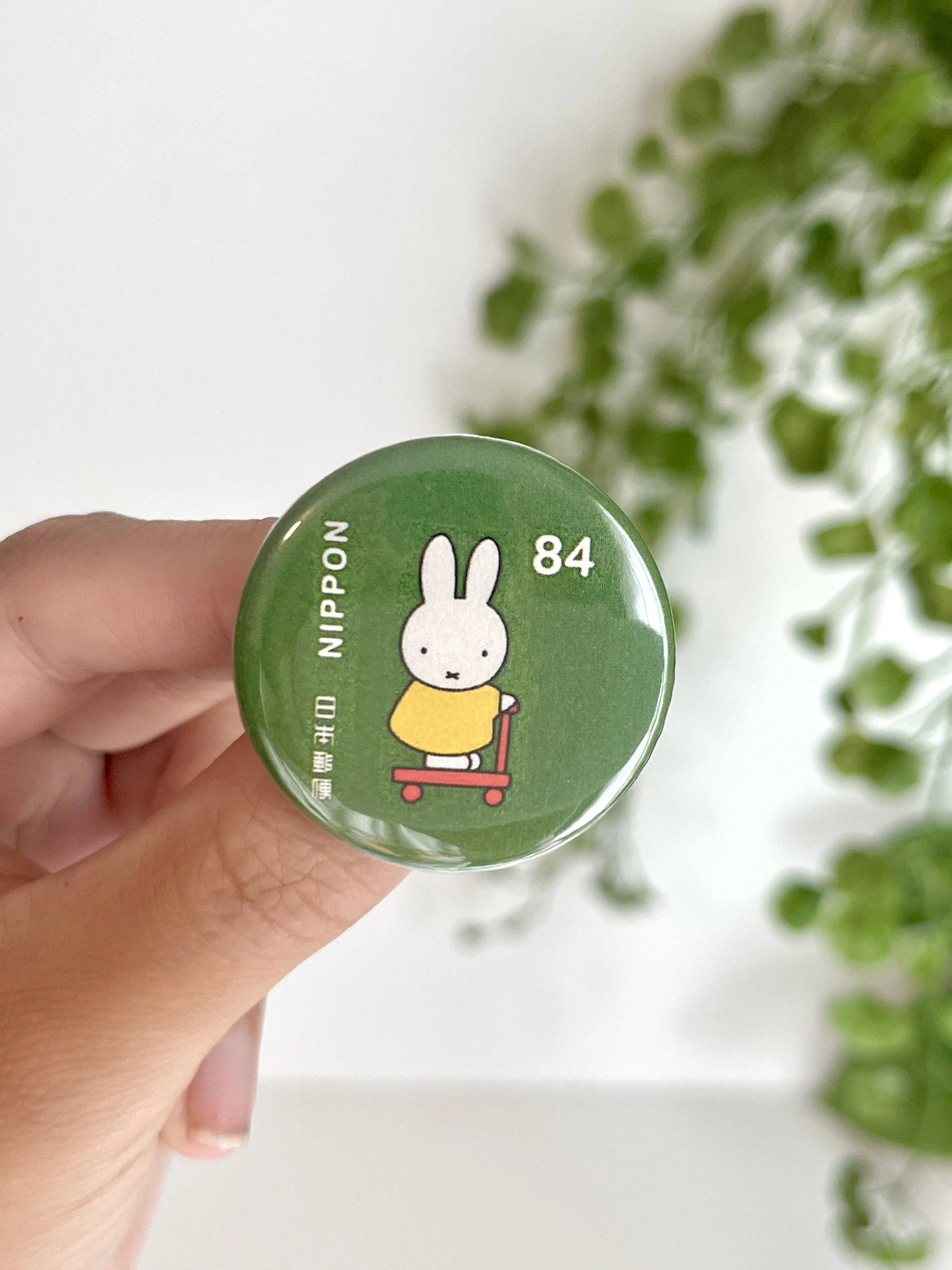 green miffy.jpg