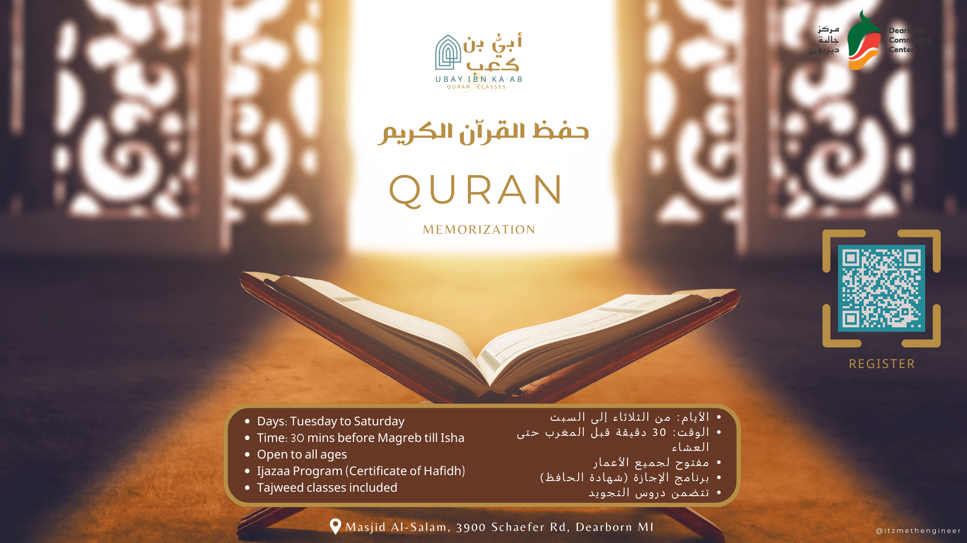 QuranMemorization (Presentation).png