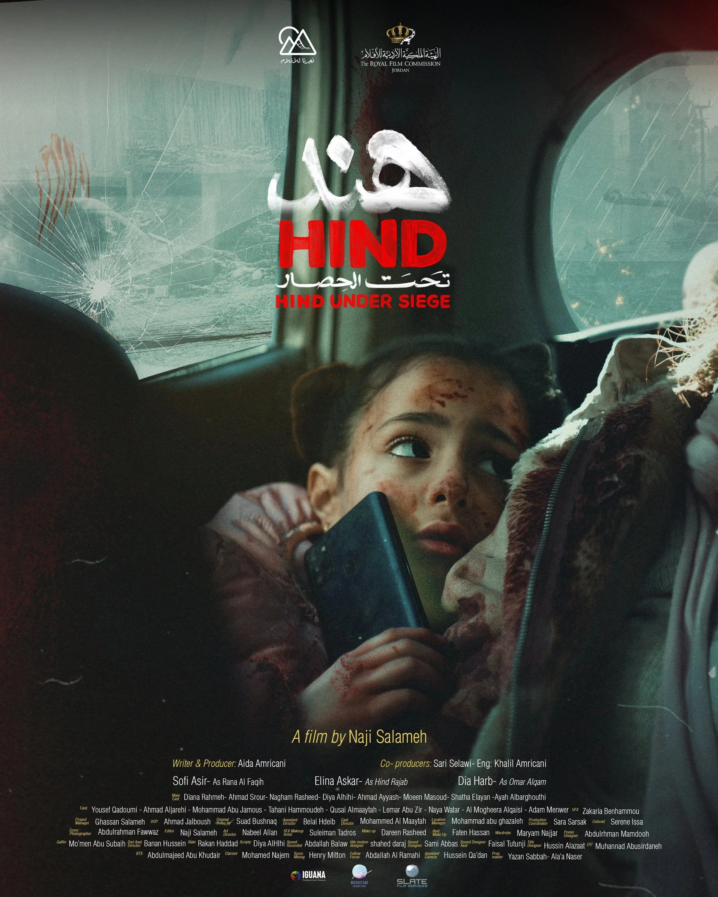 Film Screening: "Hind Under Siege"
