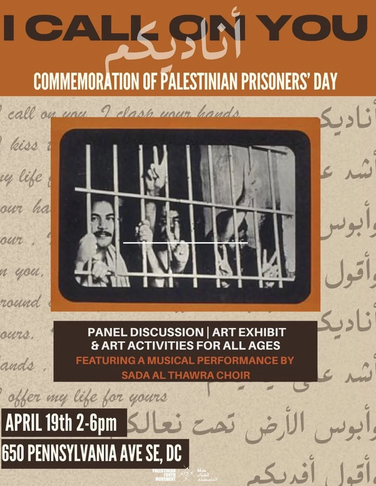 I CALL ON YOU - COMMEMORATE PALESTINIAN PRISONERS DAY