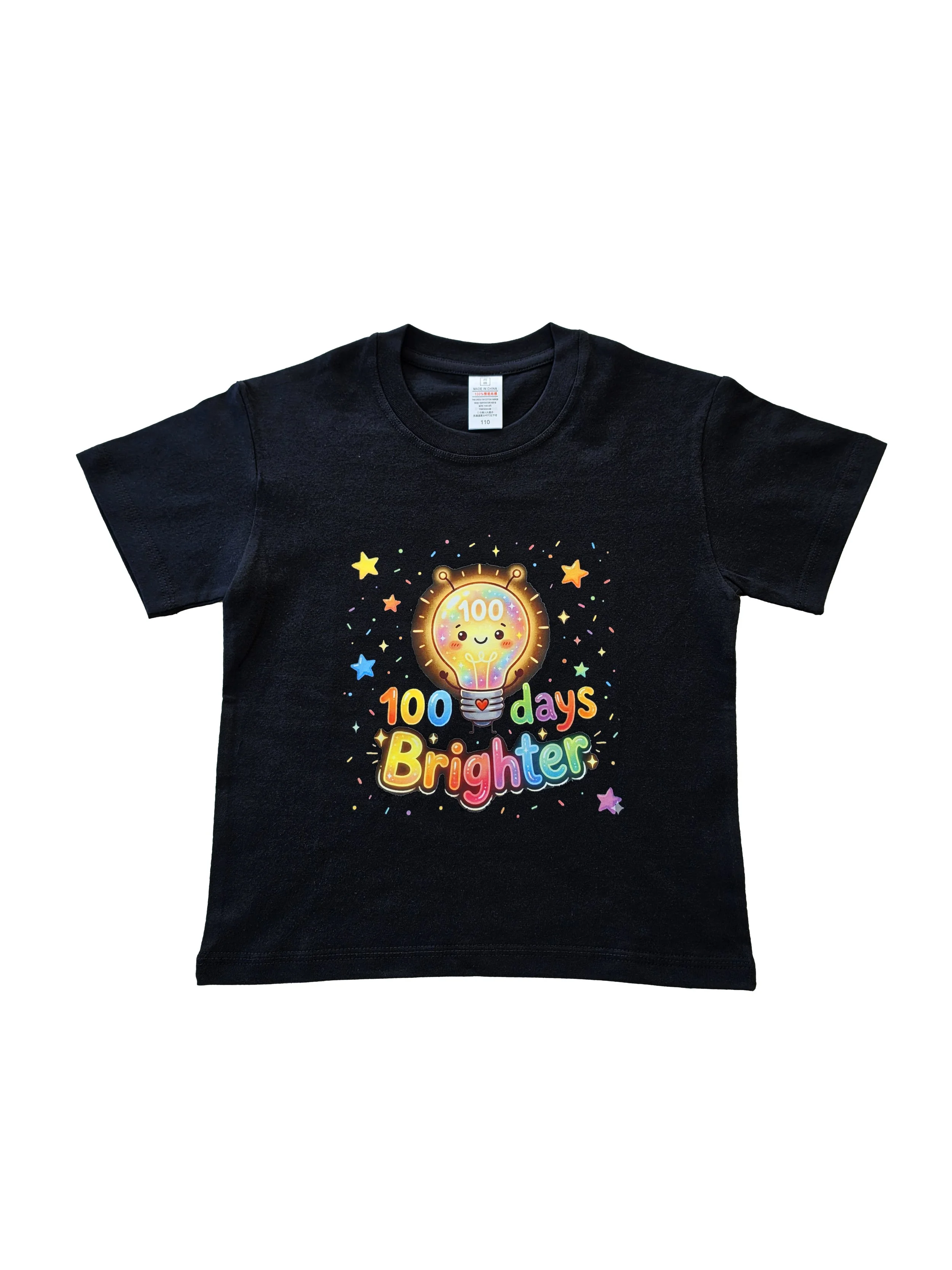 brighter.jpg