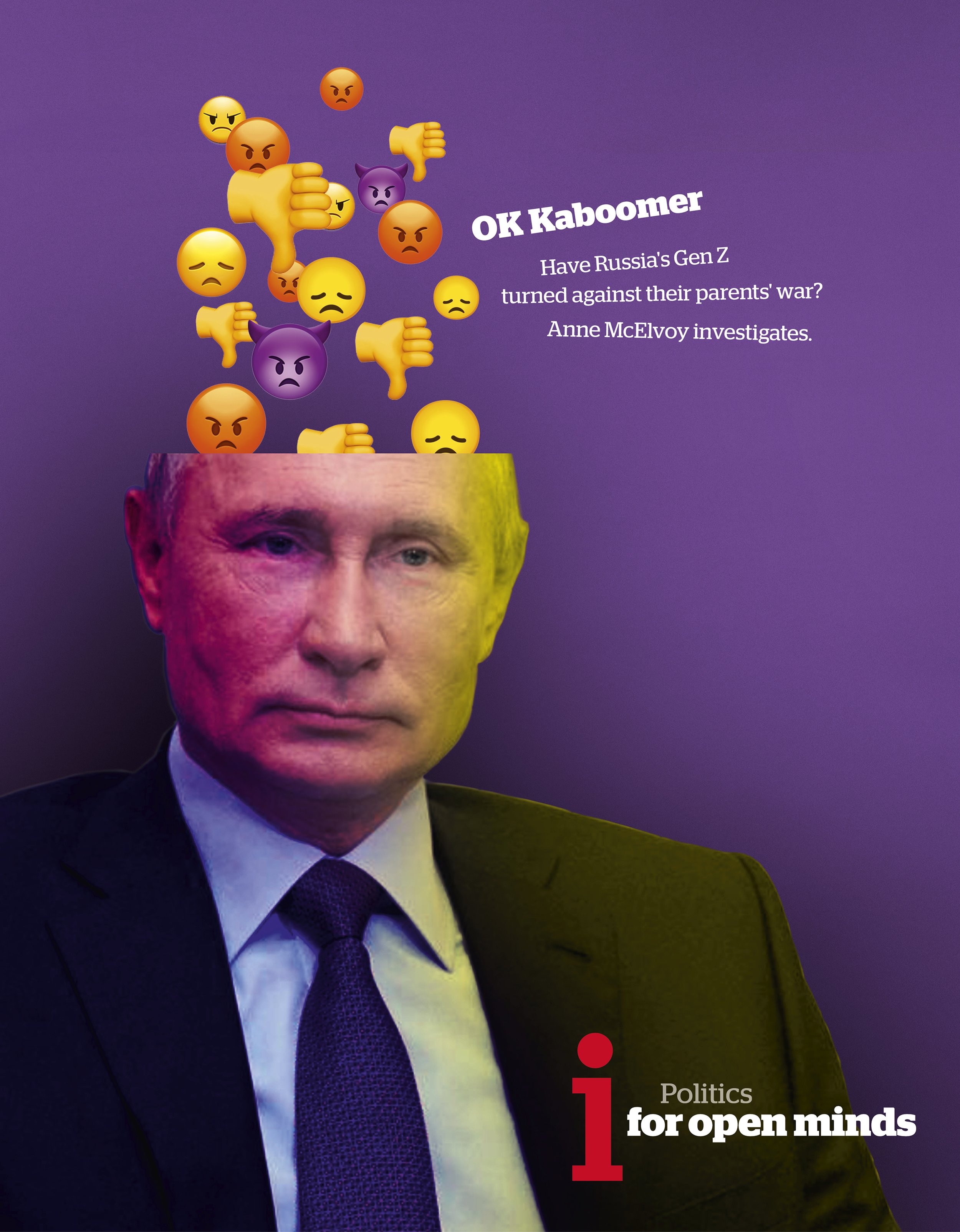 Kaboomer.jpg