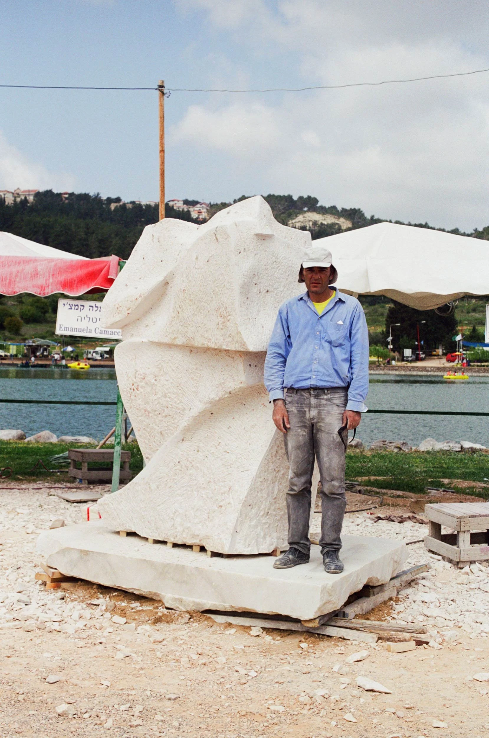 'Friendship, 2000, Israel,
Galilee Stone