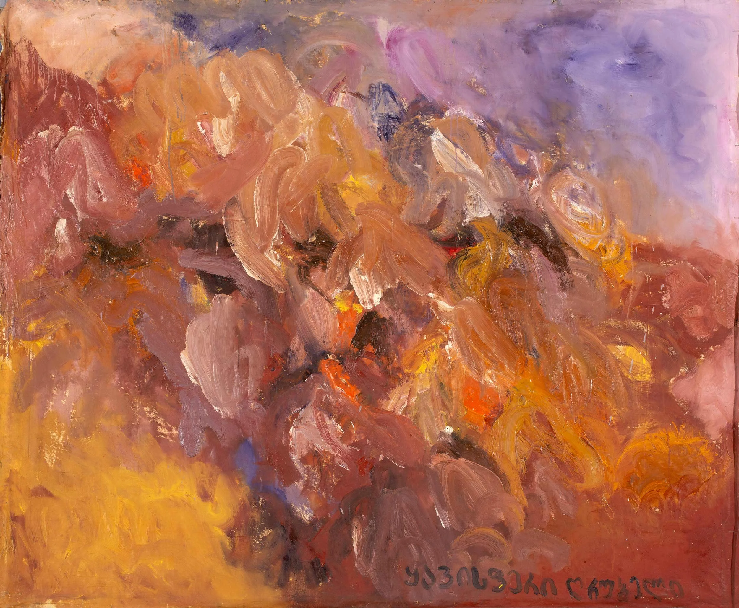 'Brown Cloud', 1998,
Oil on Canvas, 
150 x 170 cm (59,06 x 66,93 in) 