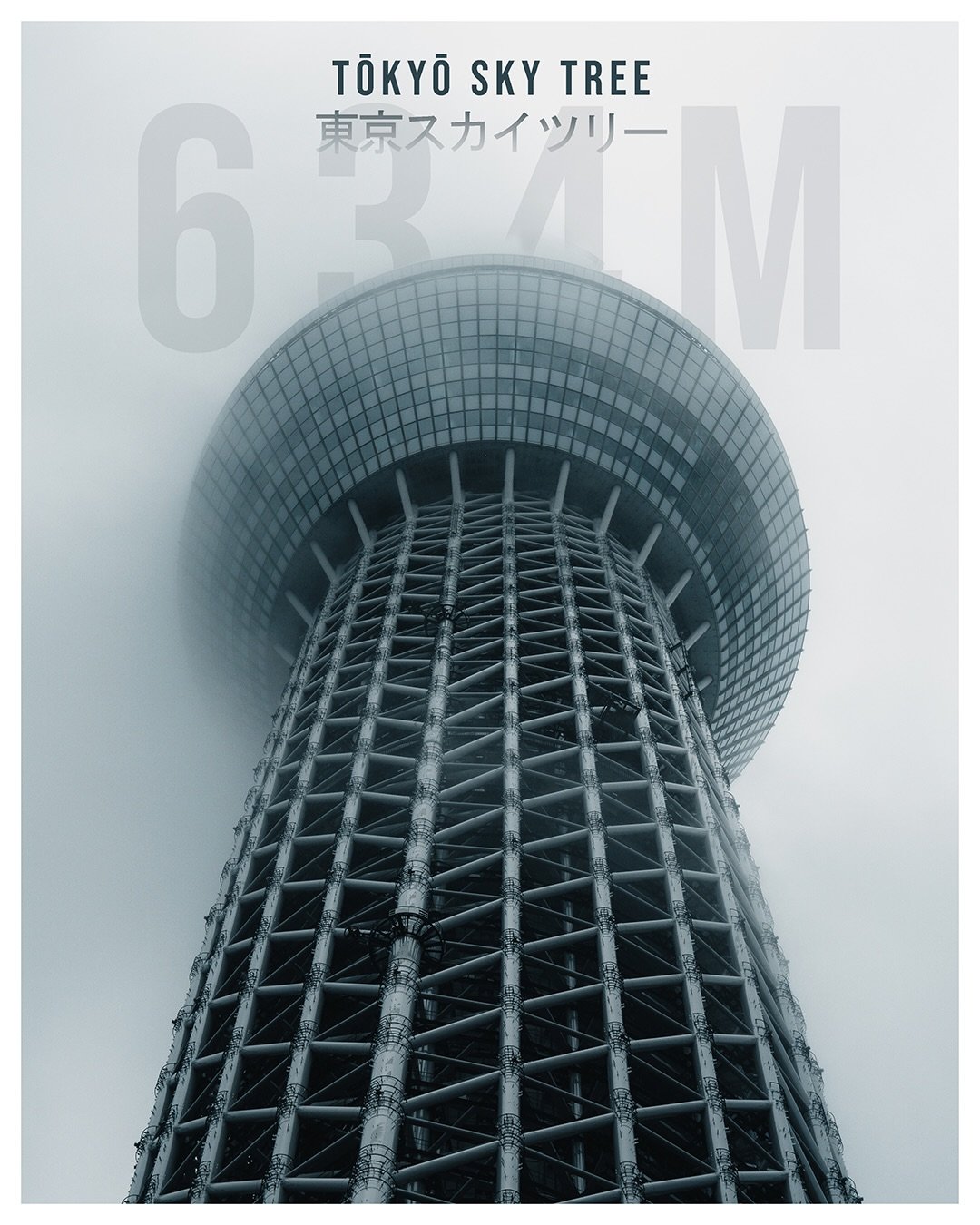 The name says it all #tokyoskytree #tokyojapan #tokyoadventures #visitjapan #japan