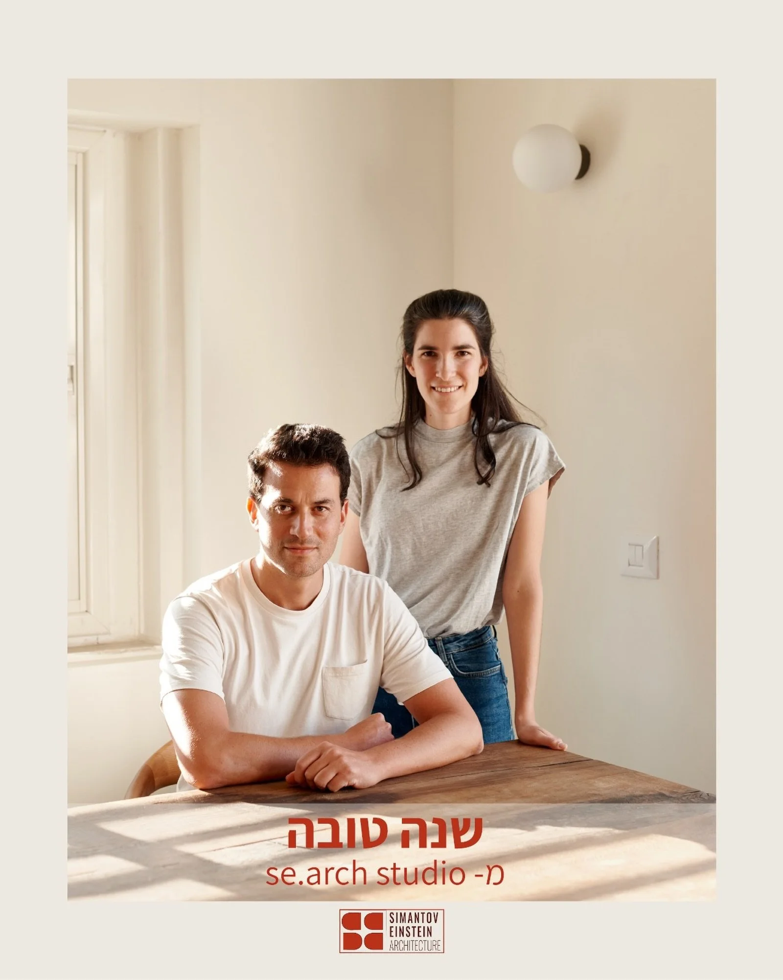 בשנים האחרונות בנינו את הסטודיו, ככזה שבעזרתו נוכל להגשים את המרחבים שהלקוחות שלנו חלמו עליהם.
בתים שמתאימים לאורח החיים שלהם, לא רק זה שהיה מקורח הנסיבות, אלא אורח החיים שהם מאחלים ומבקשים לעצמם. אנחנו מאוד מאמינים בכוחו של המרחב להשפיע על היום יום,