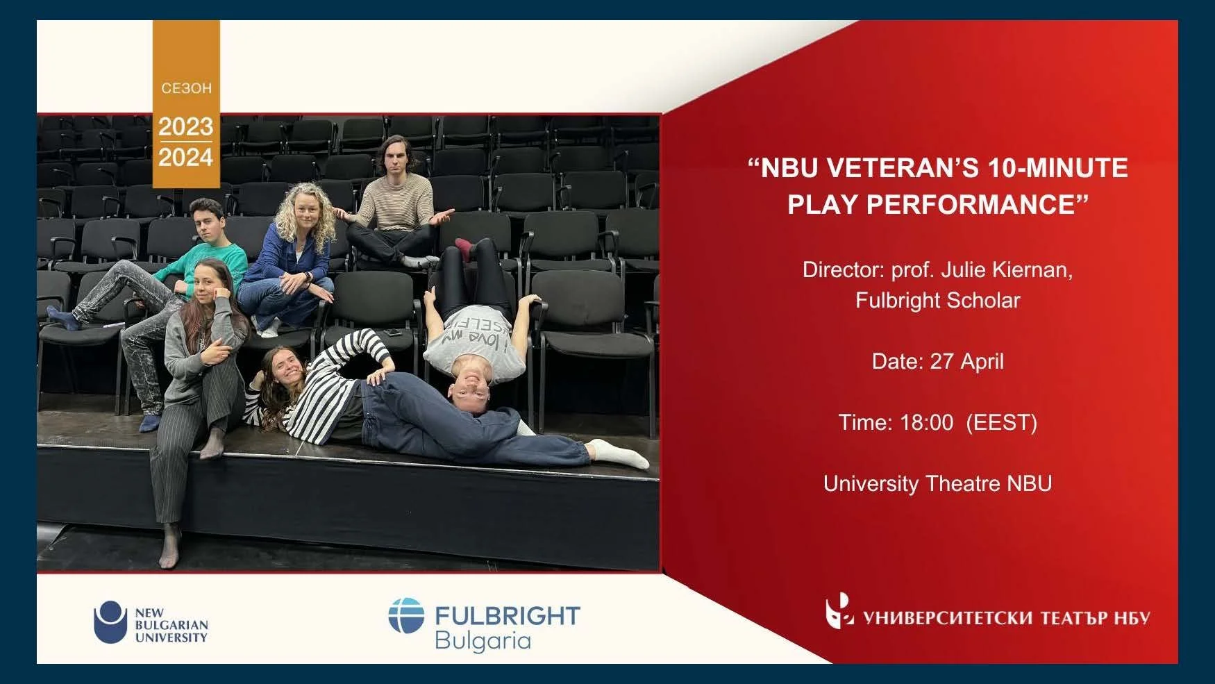 Group of seven young people sitting and lying on theater seats and stage, posing for a photo in an auditorium with empty seats. Red and white event information overlay on the right side of the image.