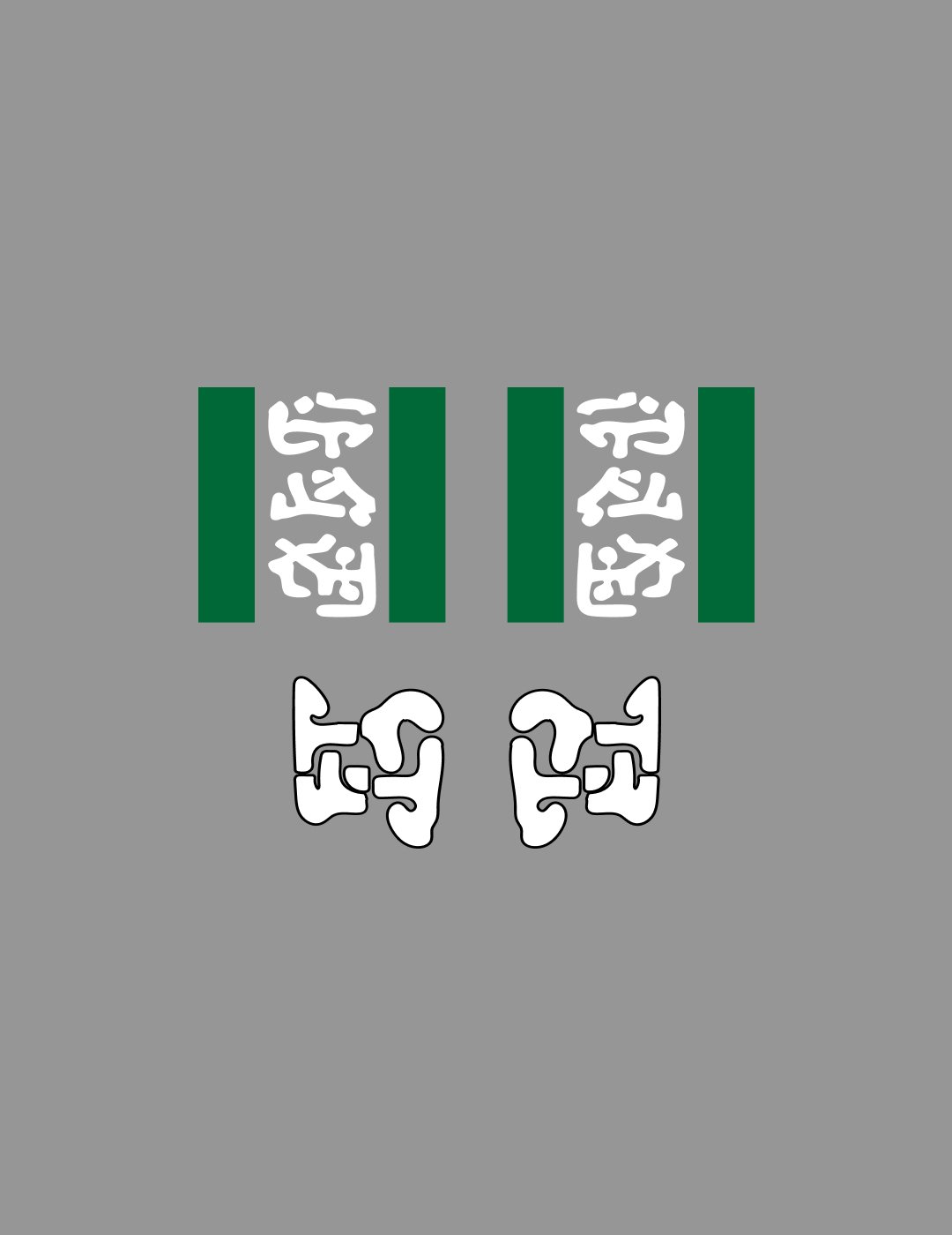 180.jpg
