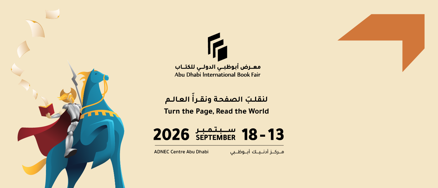 Abu Dhabi International Book Fair