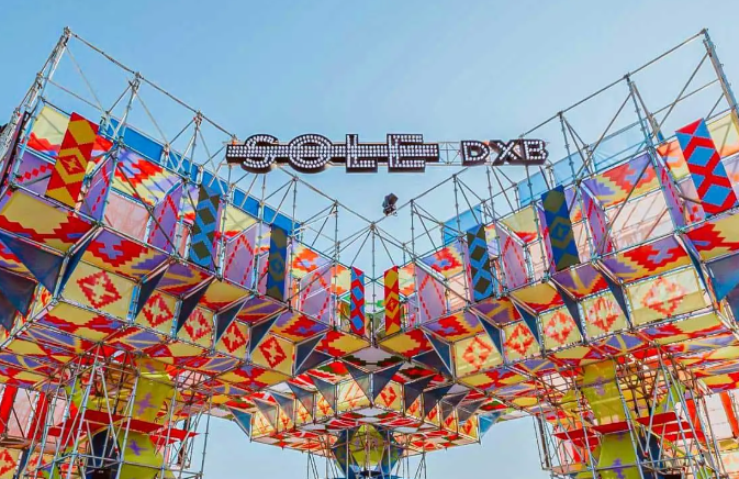 Sole DXB