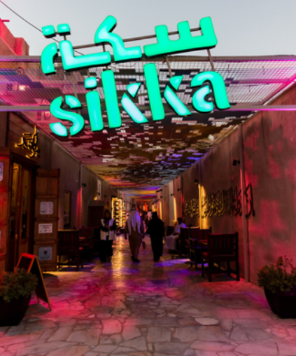 Sikka Art &amp; Design Festival 2027