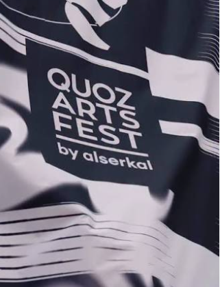 Al Quoz Festival 2027