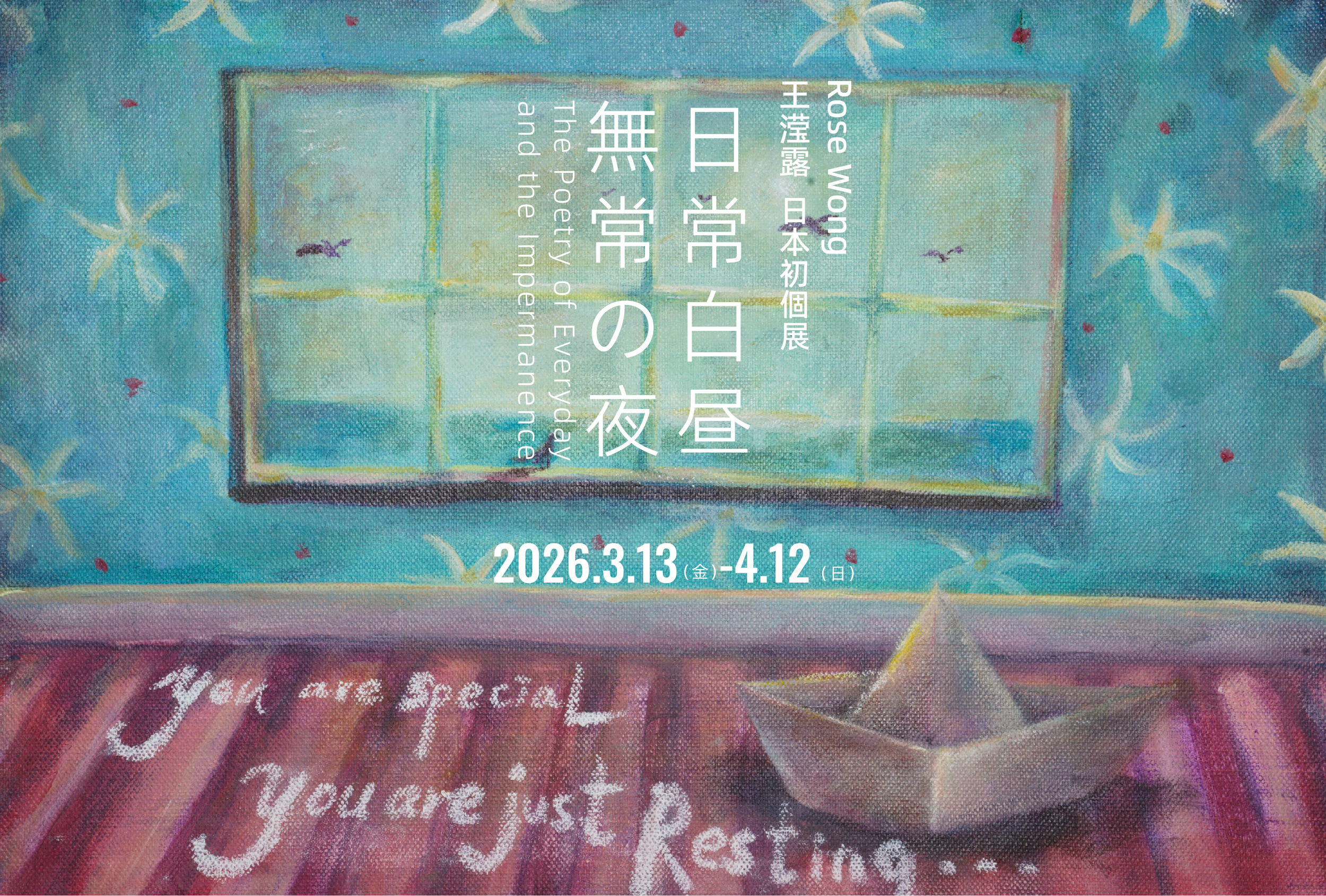 The poetry of Everyday and the Impermanence