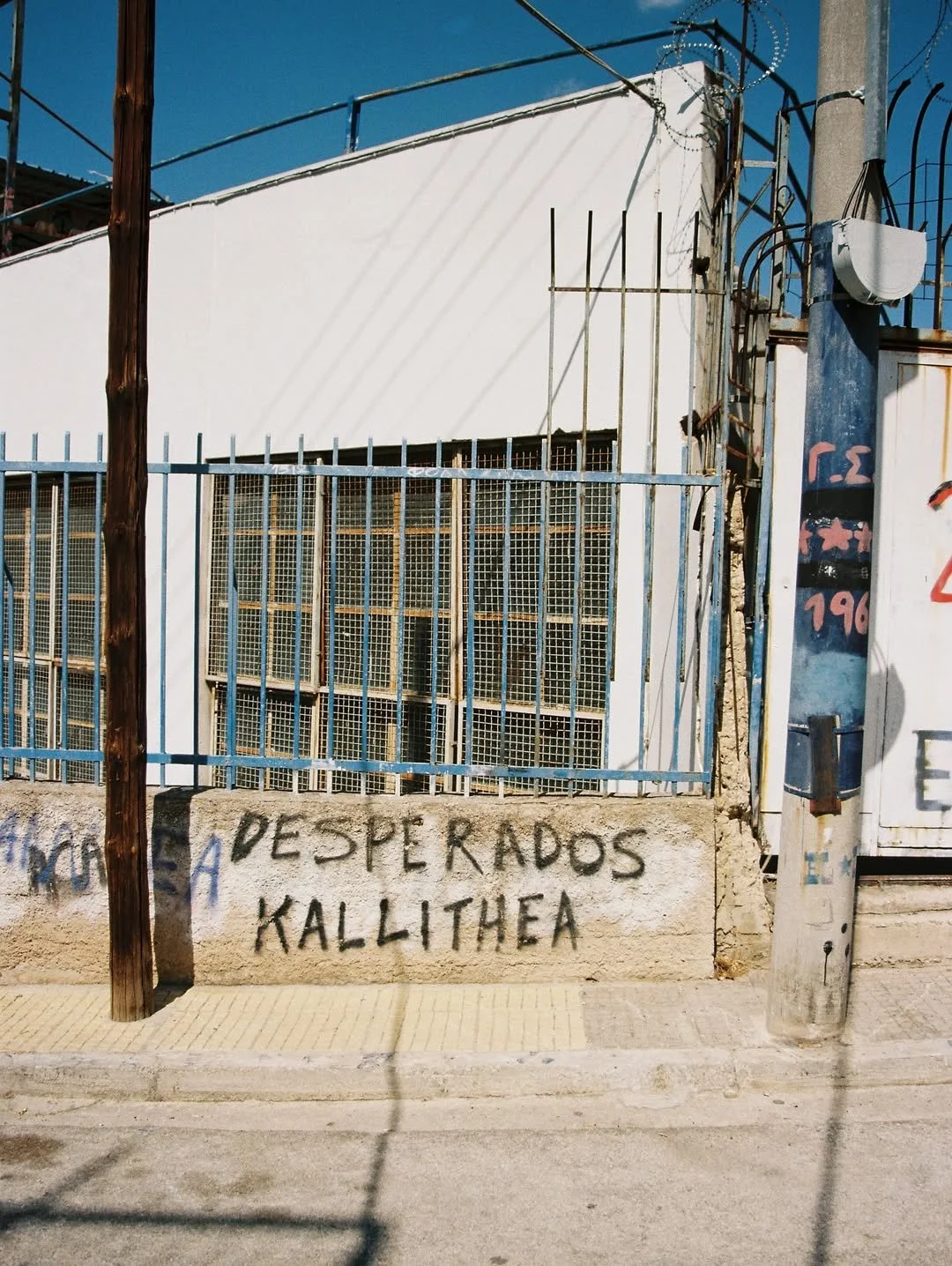Solo Kallithea.#AKFC66.jpg