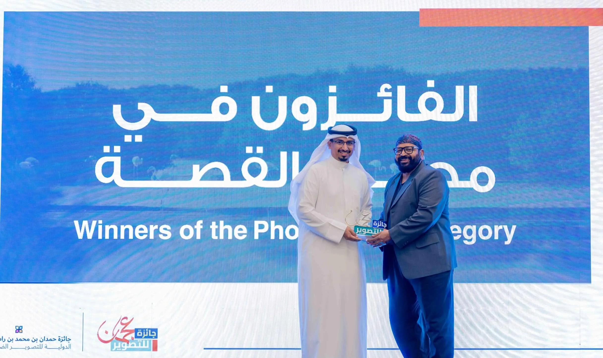 Receiving the First Prize award at the Ajman Photography Competition, which included an award medallion and a cash prize of AED 20,000.