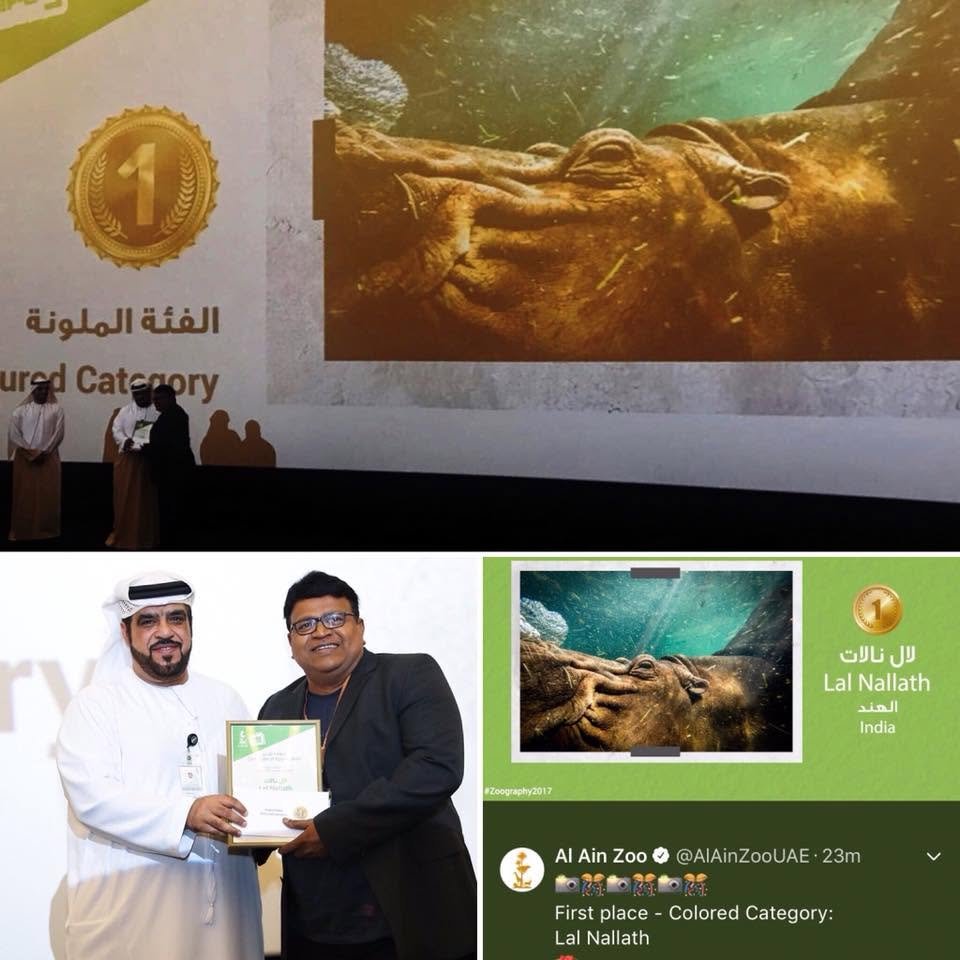 First prize at the Al Ain Photography Competition including Cash prize AED 25000 and a Certificate