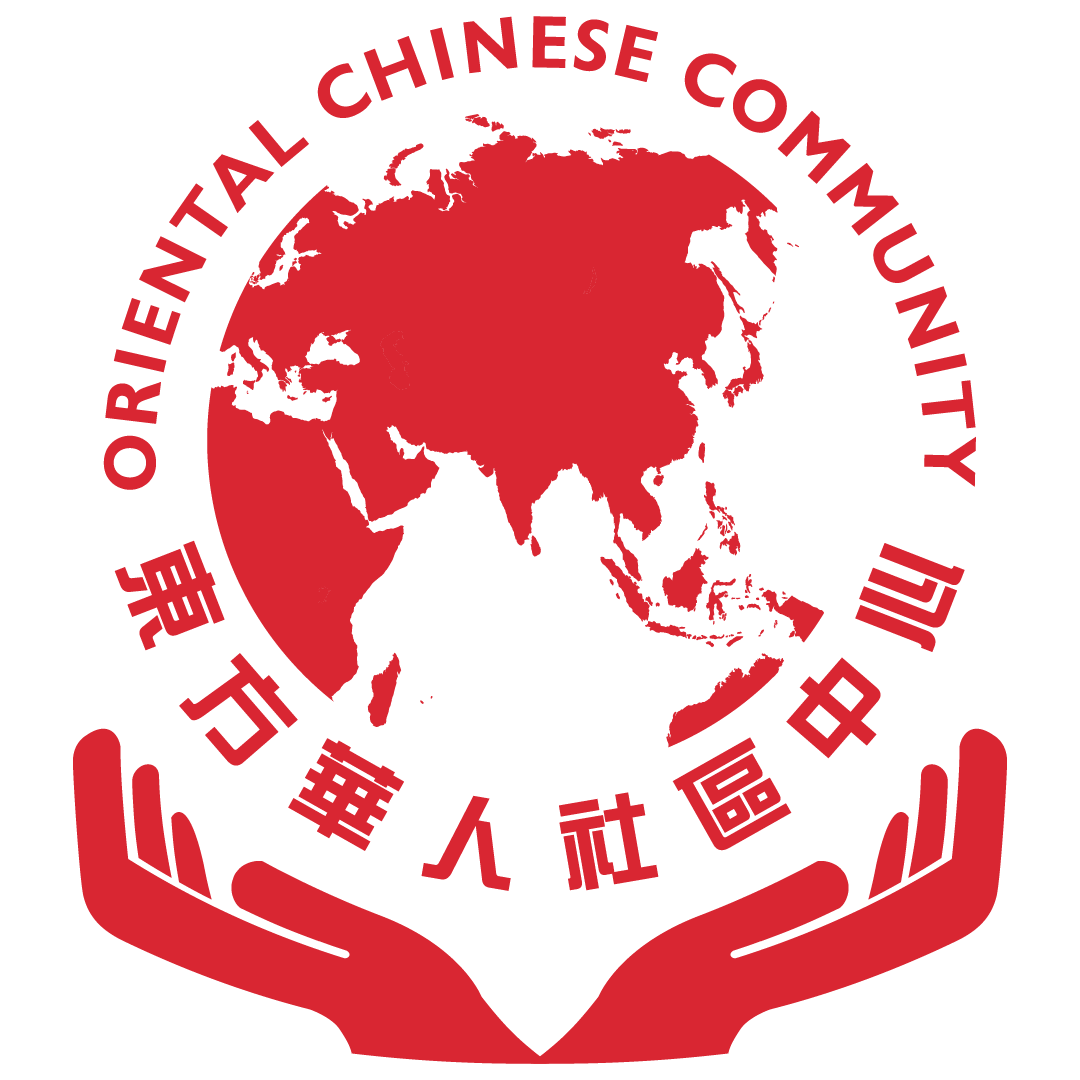 Oriental Chinese Community 東方華人社區中心