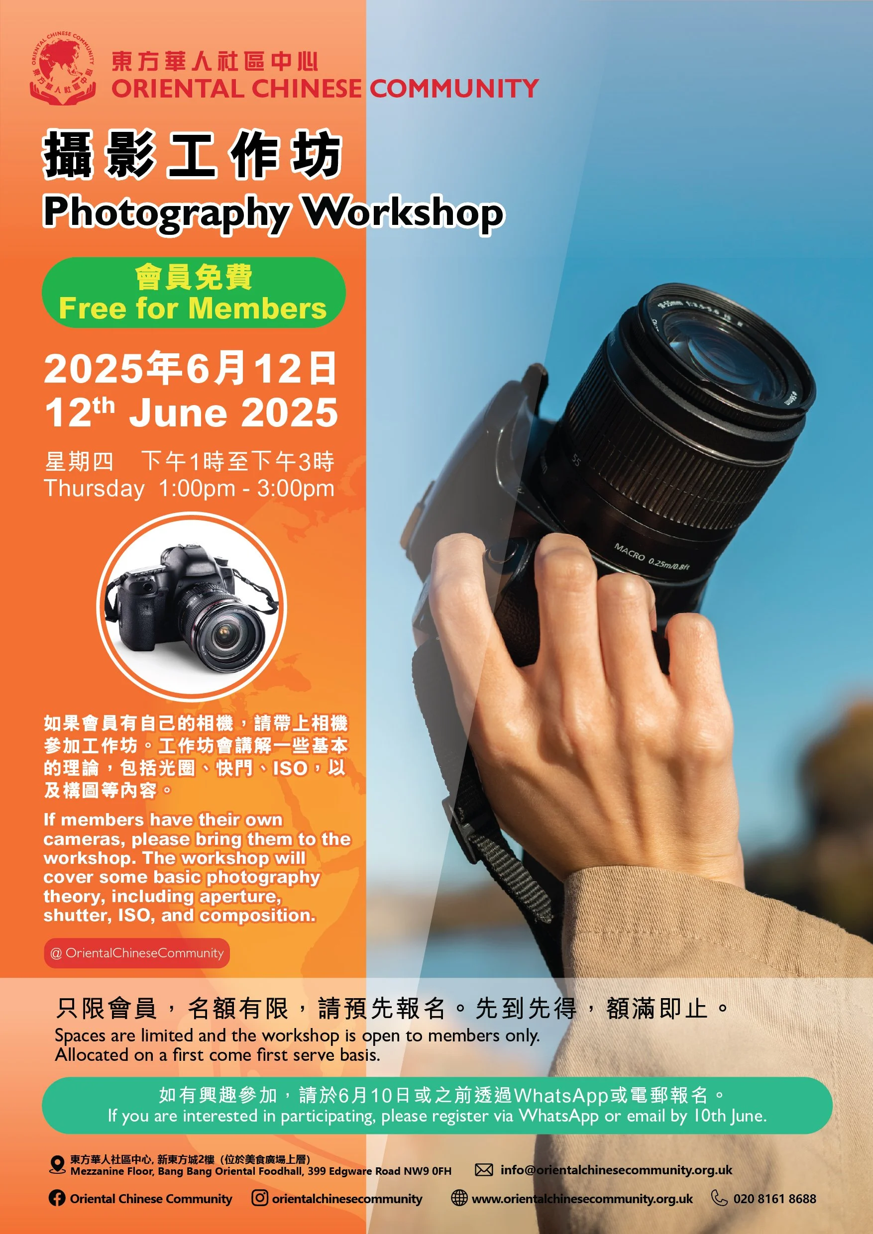OCC_Photography workshop_A3_29May2025-01.jpg