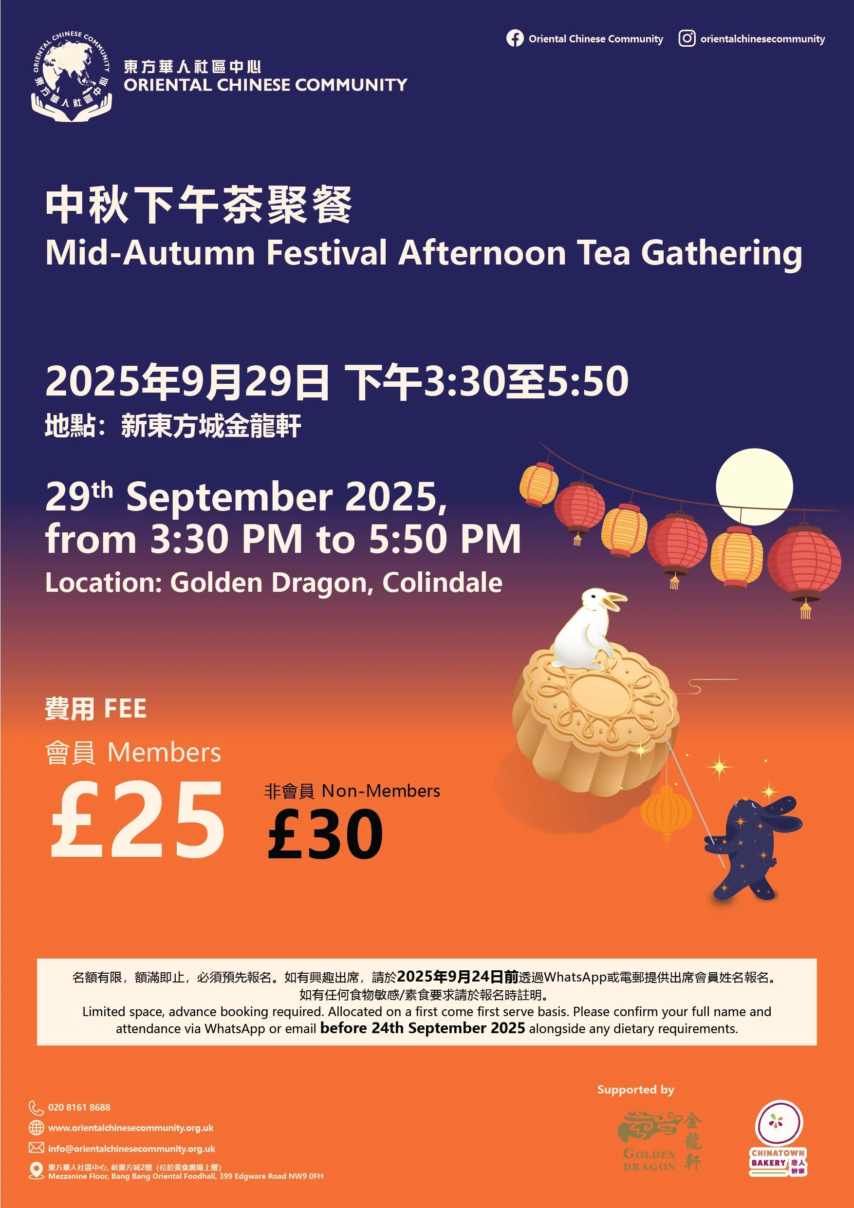 OCC_Mid-autumn Eat Rice Gathering_15Sep2025.jpg