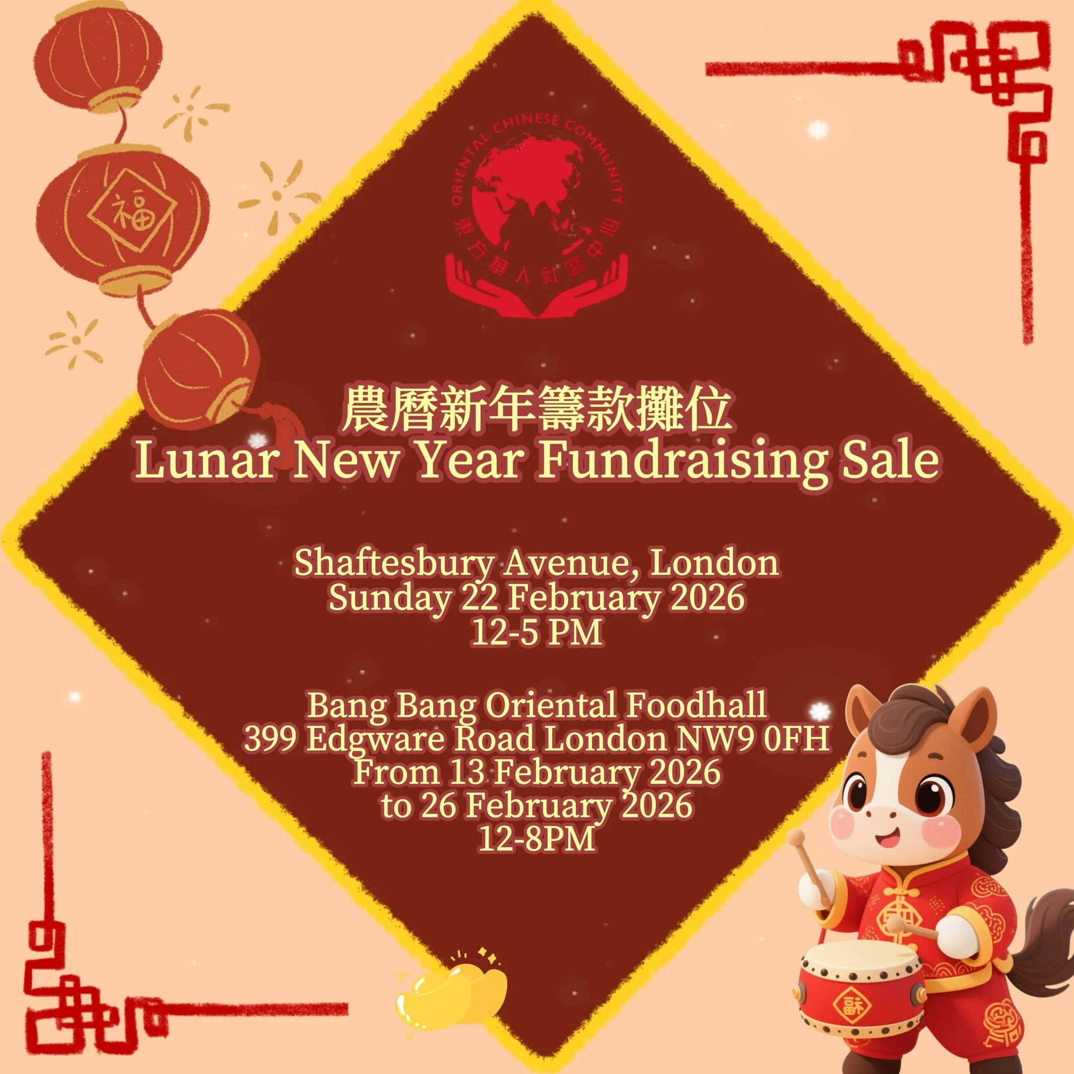 LNY Booth Square.JPG