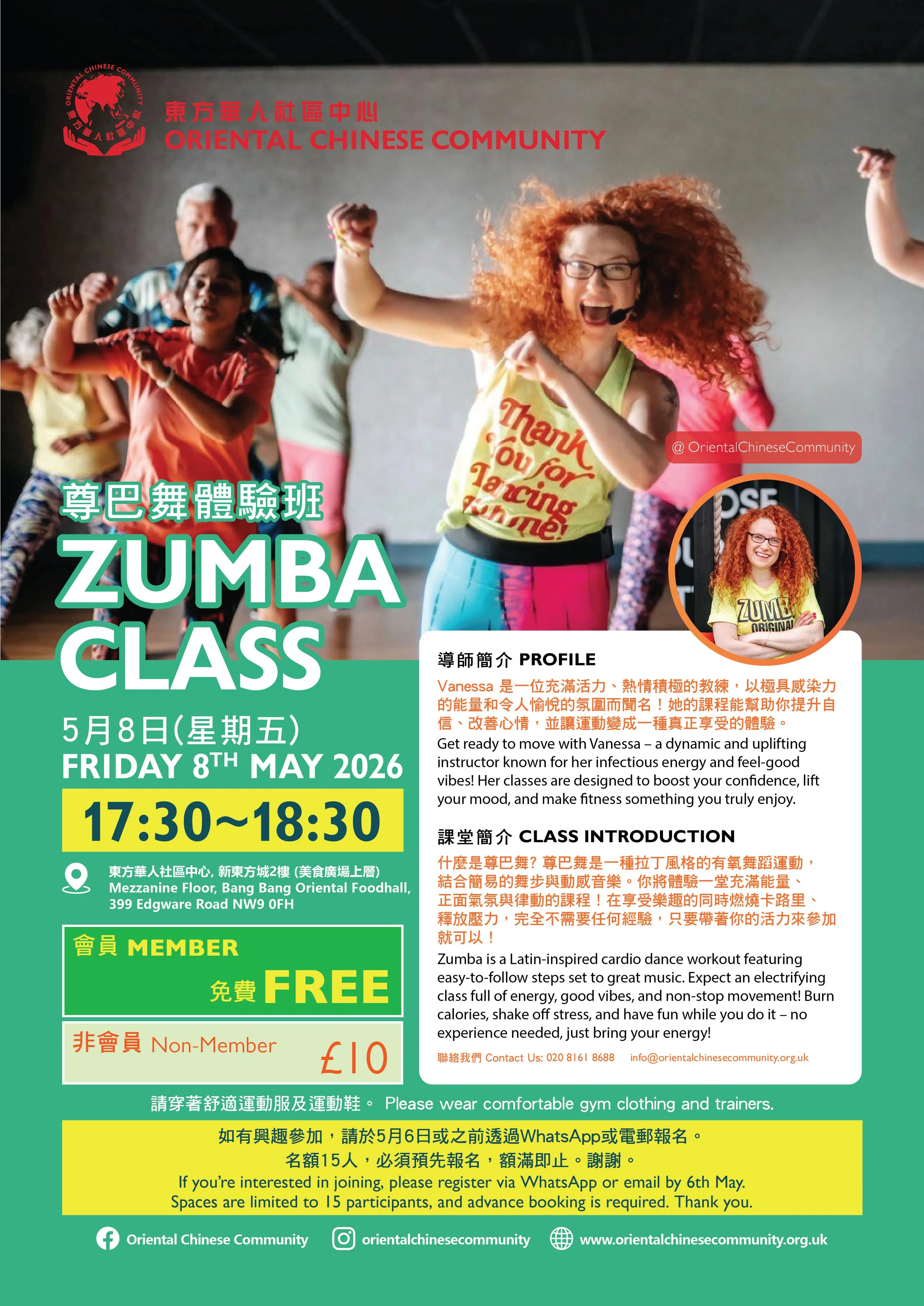 OCC_Free trail_16Apr2026-01.jpg