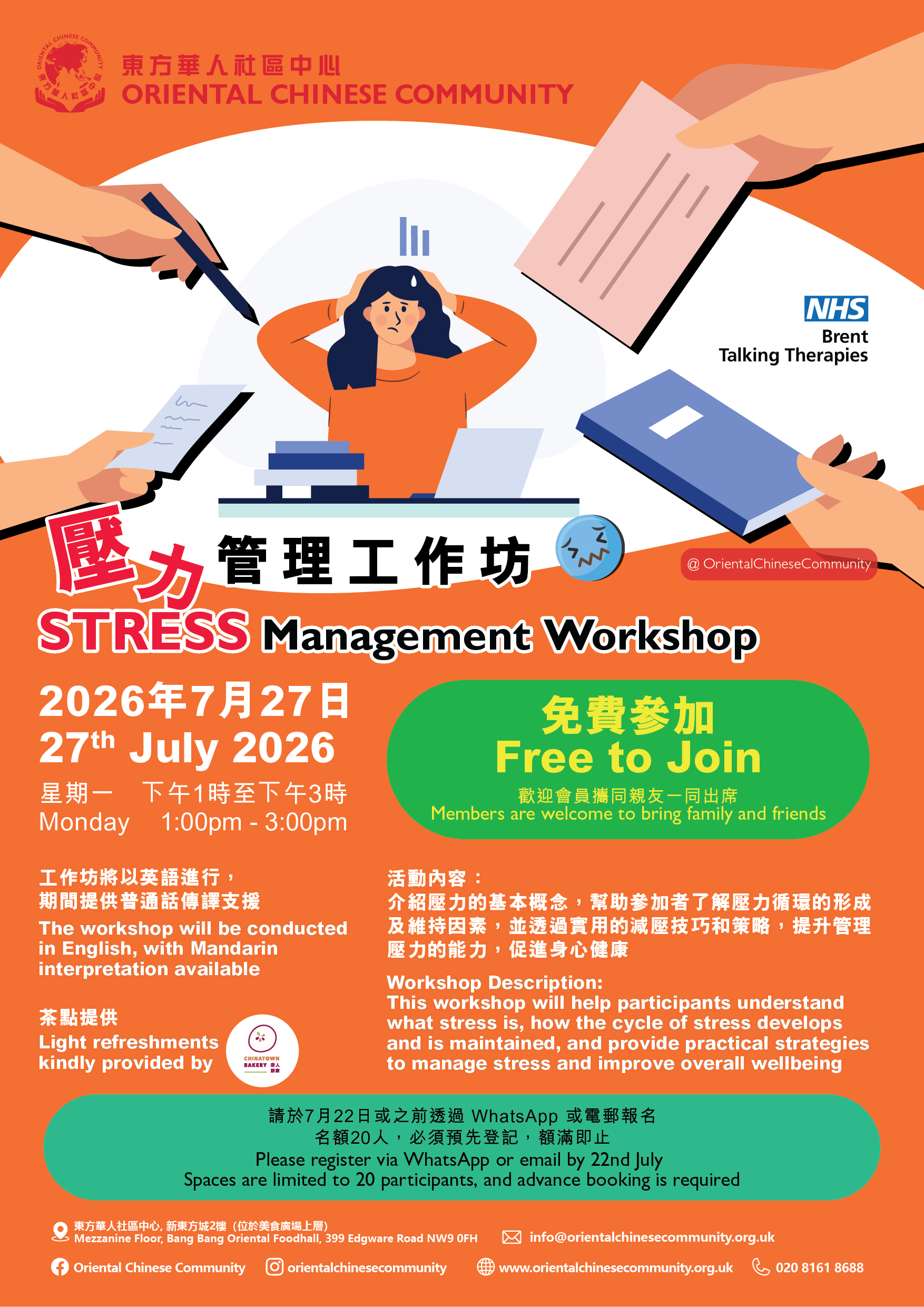 OCC_Stress Management Workshop_19June2026.png