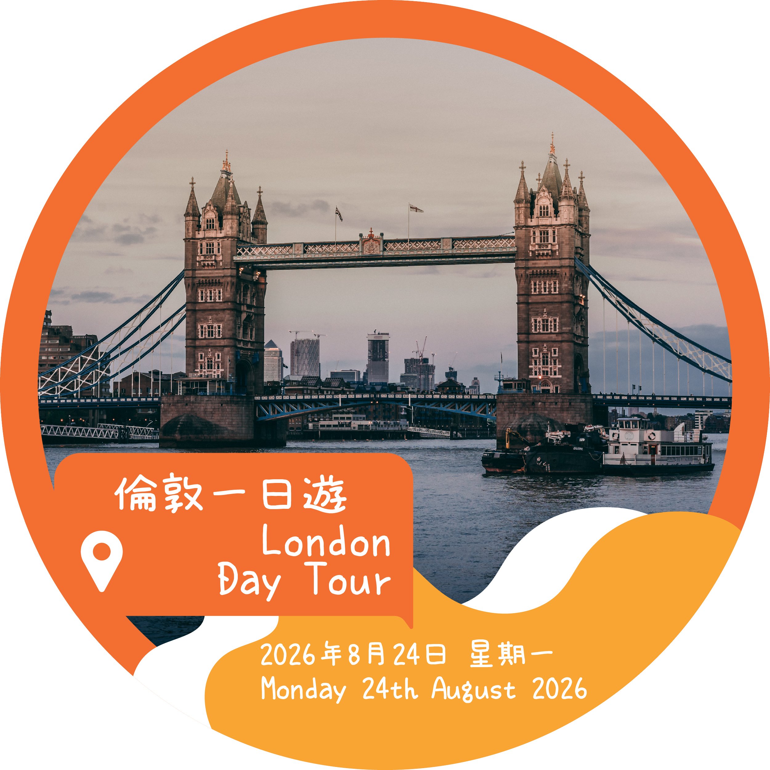 London Day Tour