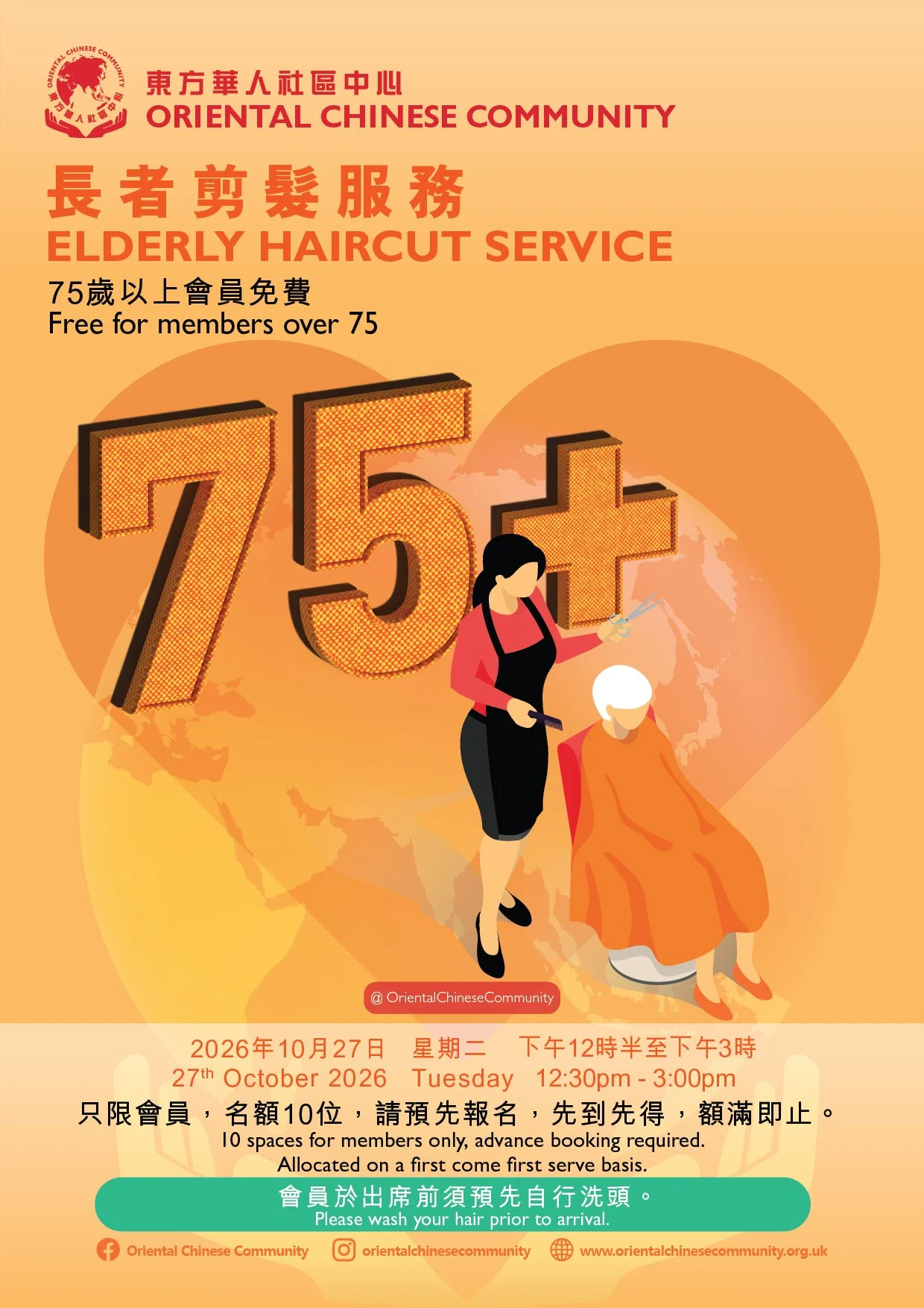 OCC_Eldery Haircut Service_A4_15Oct2026.jpg