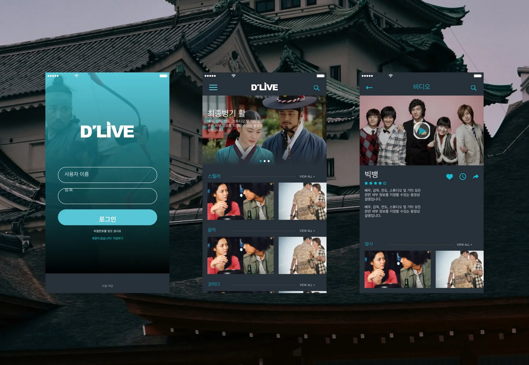 DLive.jpg