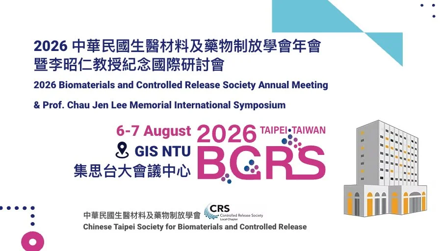 Invited speaker of 2026 BCRS