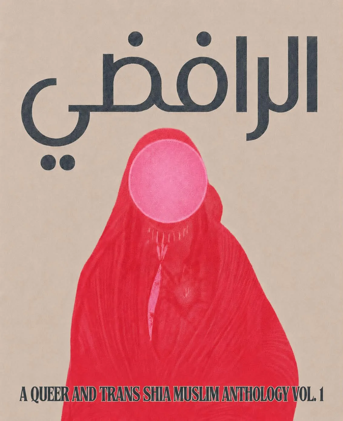 Queer & Trans Shia Muslim Anthology Cover