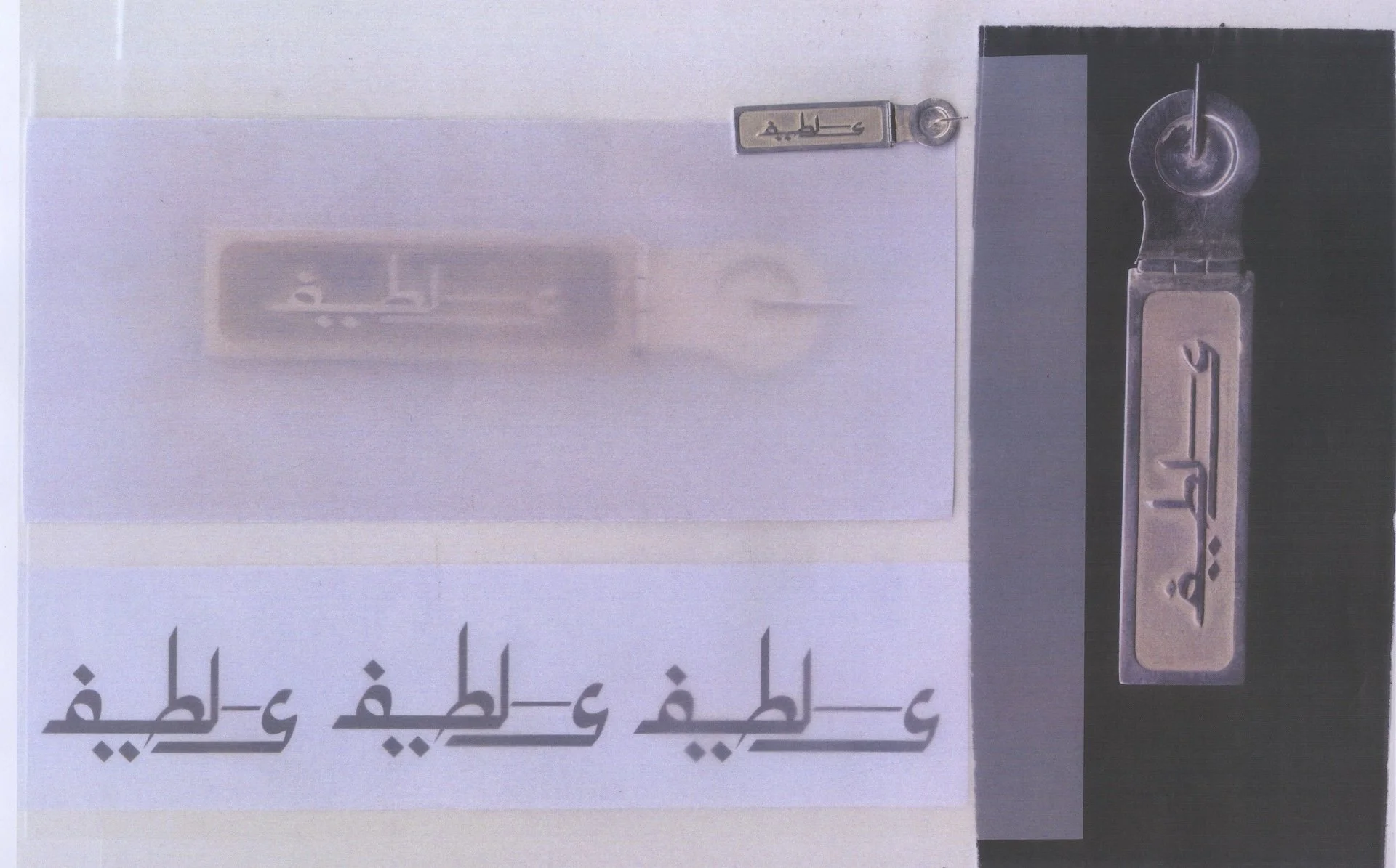 Maker's Signature Documentation