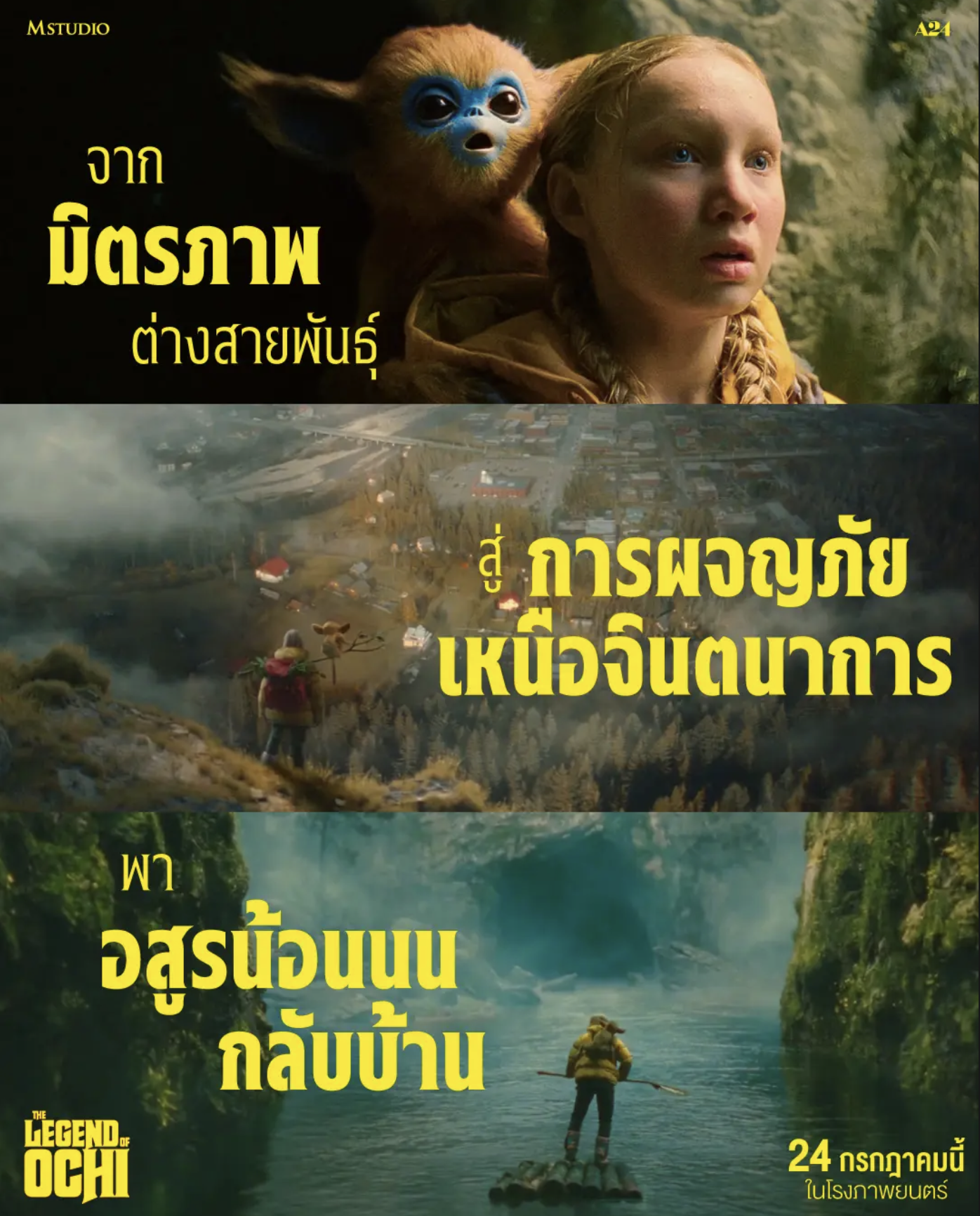 Screenshot 2568-09-14 at 19.21.12.png