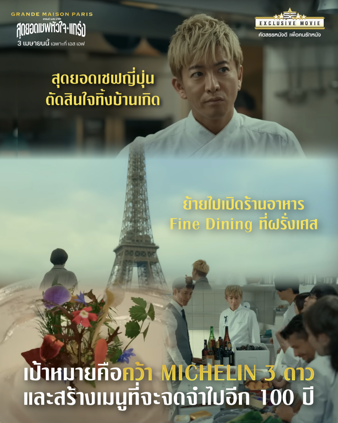 Screenshot 2568-09-14 at 20.58.46.png