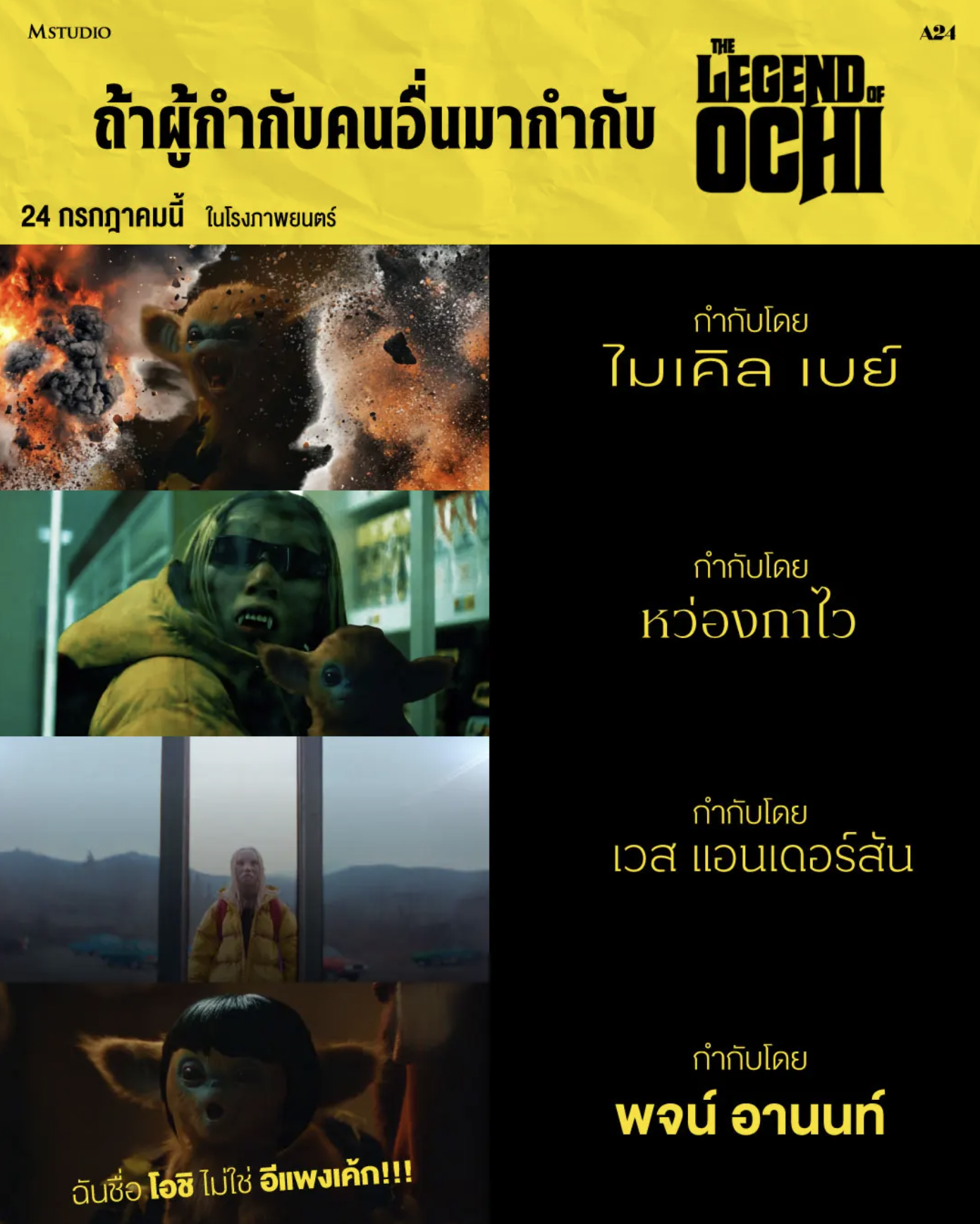 Screenshot 2568-09-14 at 19.23.02.png