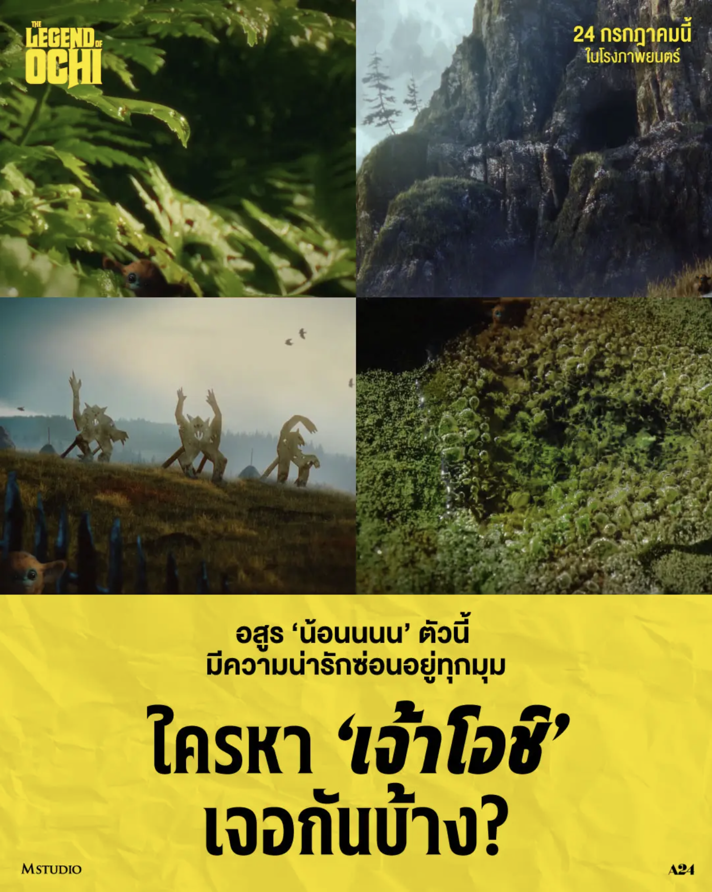 Screenshot 2568-09-14 at 19.22.39.png