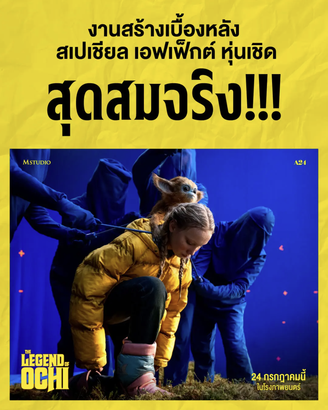 Screenshot 2568-09-14 at 19.24.51.png