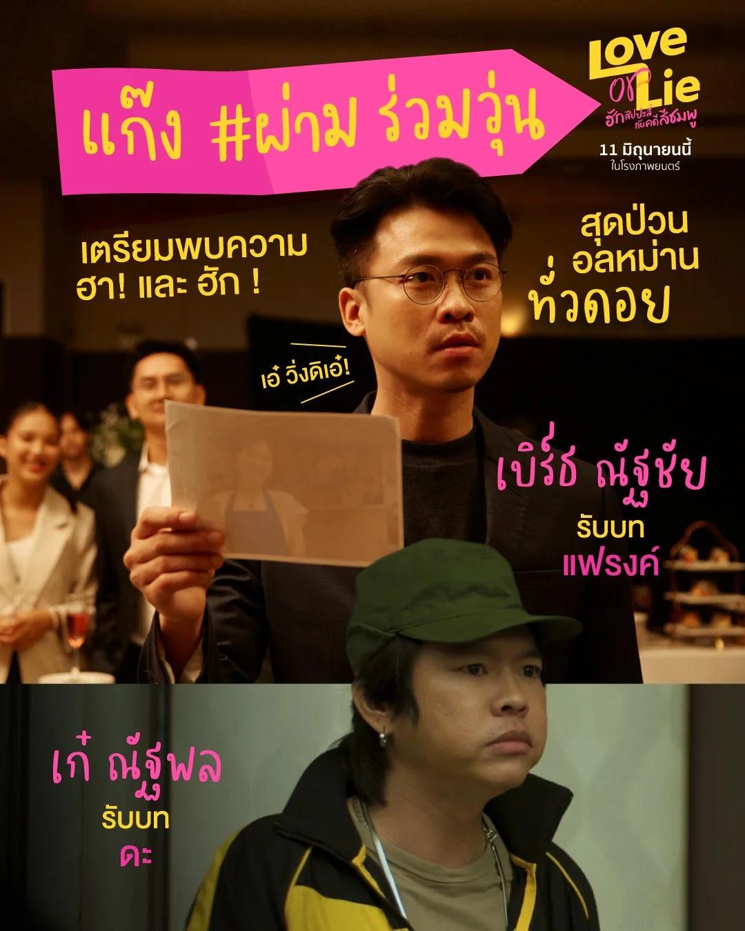 ผ่าม.jpg