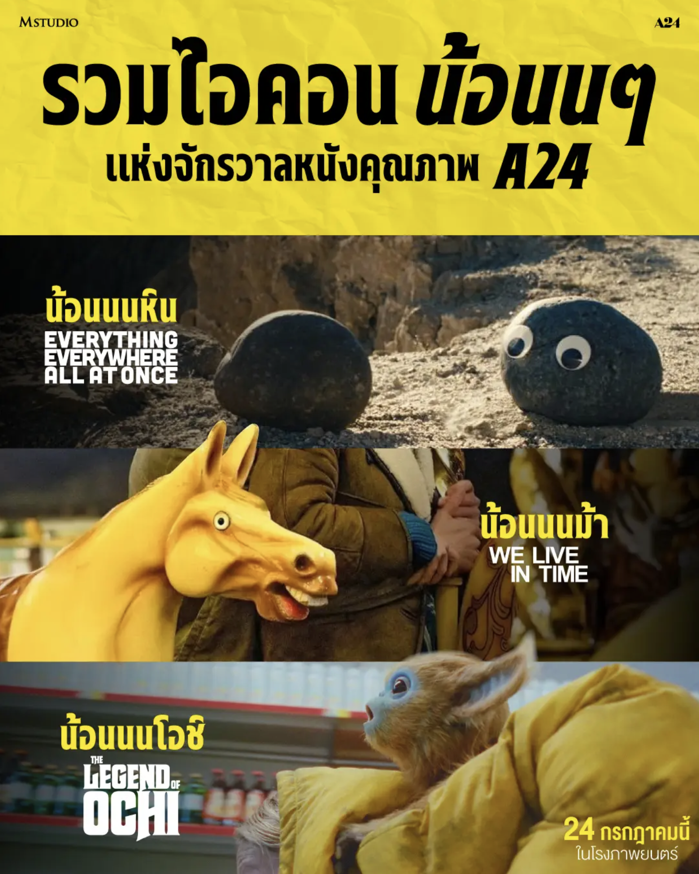 Screenshot 2568-09-14 at 19.22.01.png