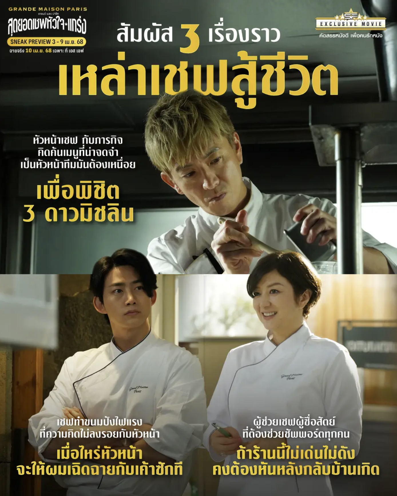 Screenshot 2568-09-14 at 21.00.49.png